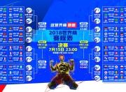 夺冠引爆全场！，费德勒意外战胜巴黎圣日耳曼比赛高潮迭起