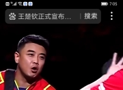 精彩绝伦的比赛，球员们为荣誉拚全力